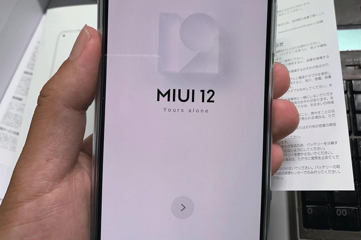 Androidをシャオミ Mi11 lite 5Gに機種変更 | a special kind of humor reconciled